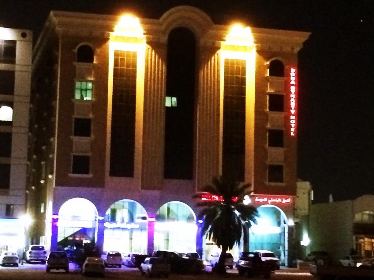 Doha Dynasty Hotel Buitenkant foto